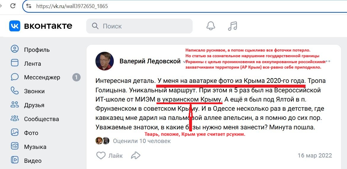 Ledovskoy_Valeriy_001__SoR_021__-VK.jpg Ledovskoy_Valeriy_001__SoR_021__-VK.jpg